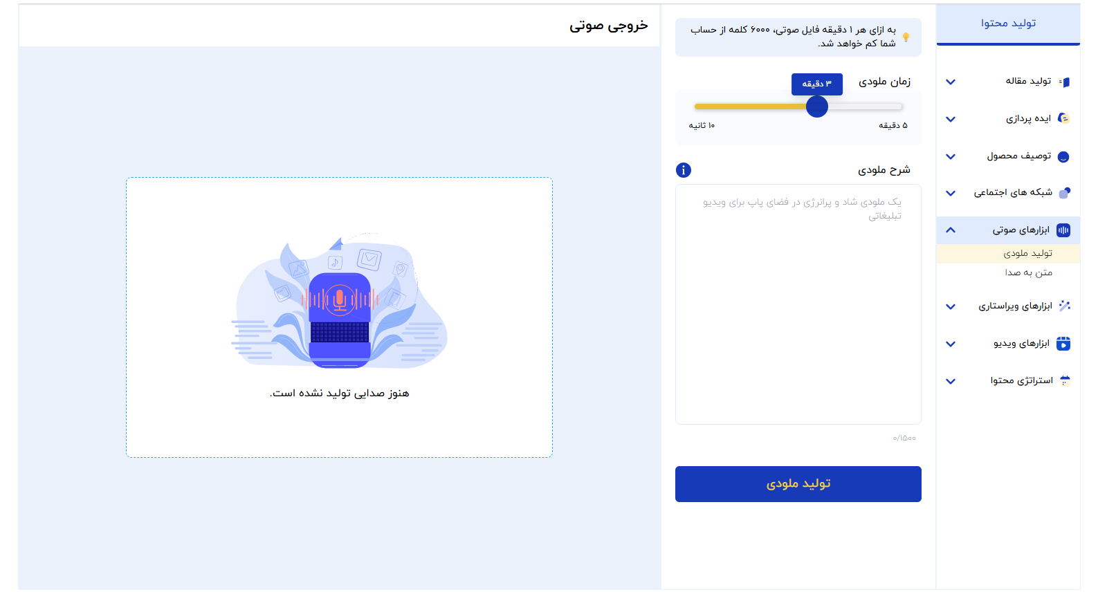 Translation & Audio screenshot 2