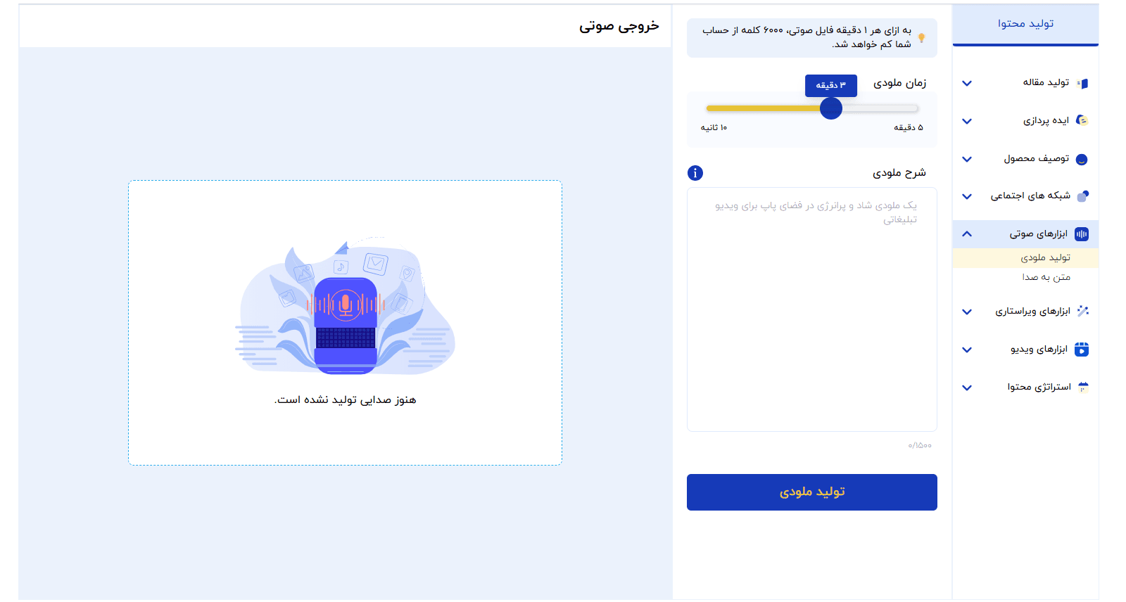 Translation & Audio screenshot 2
