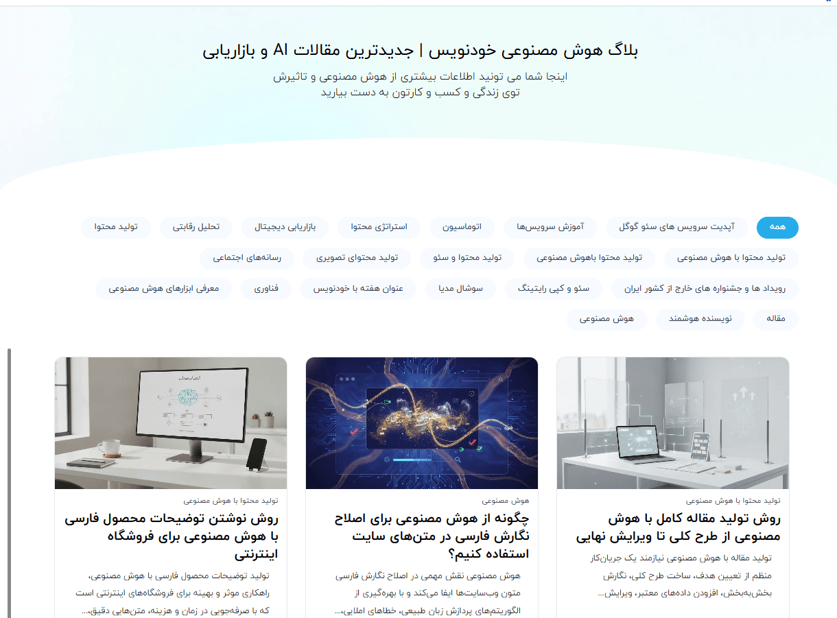 Blog Management screenshot 1