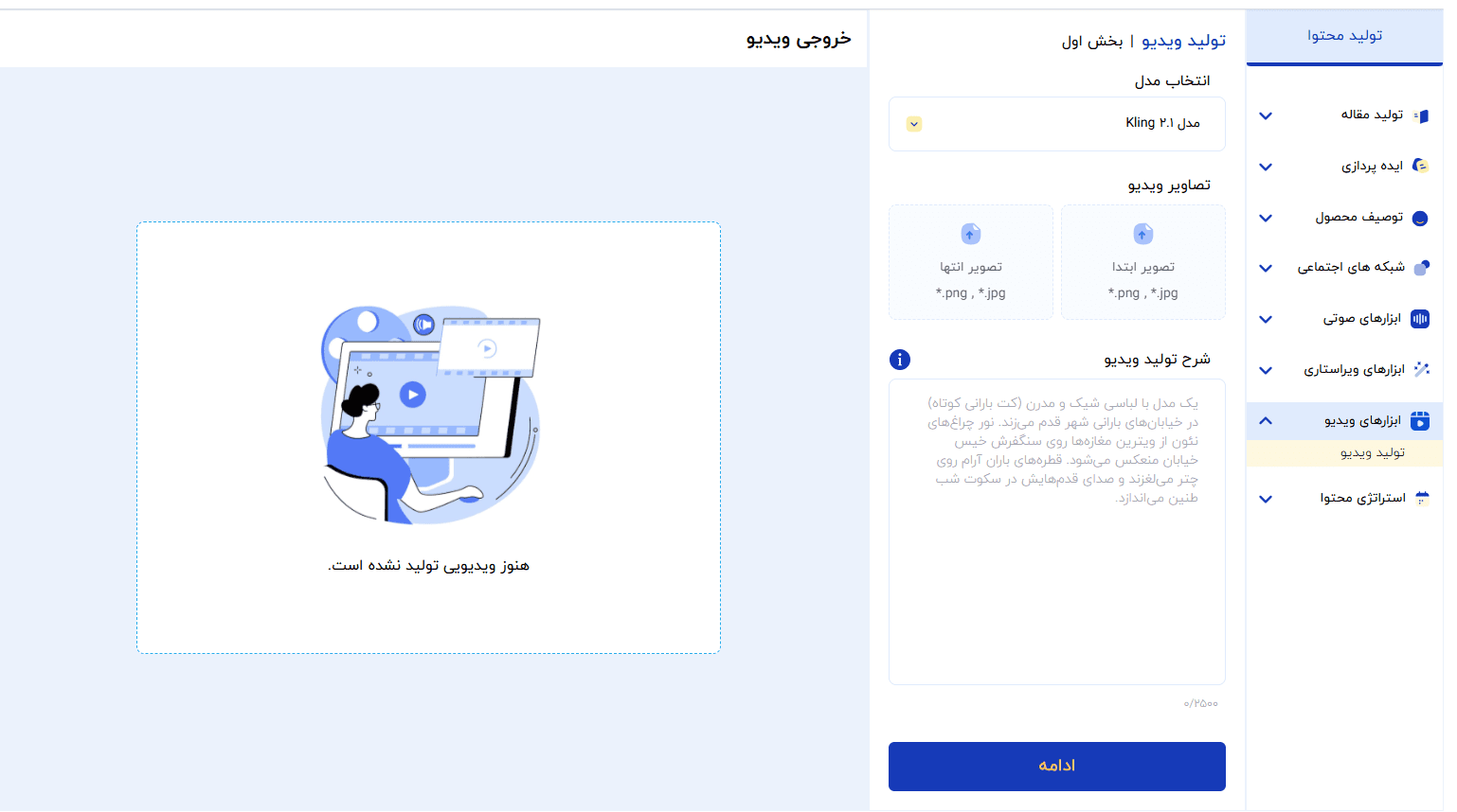 Publishing screenshot 2