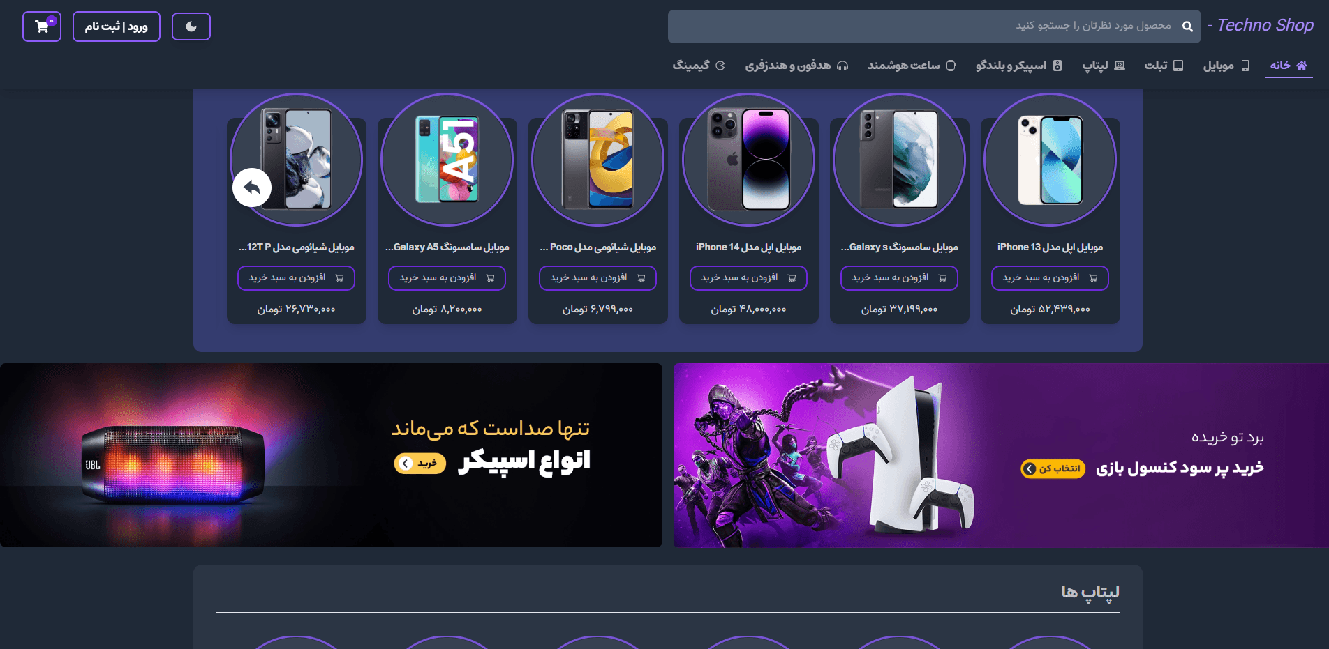 Home & Categories screenshot 2